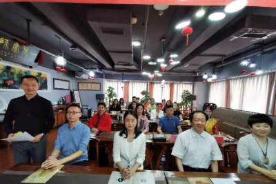 成都市慈善总会汉字元神传承专项基金2023夏季教师培训班在文竹书院开班