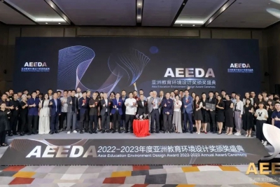 国际大奖！四川大卫设计闪耀“AEEDA亚洲教育环境设计奖”颁奖盛典