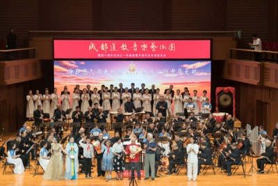 “道润天府——乐飘蓉城”顾天琪作品音乐会于金沙国际音乐厅隆重上演