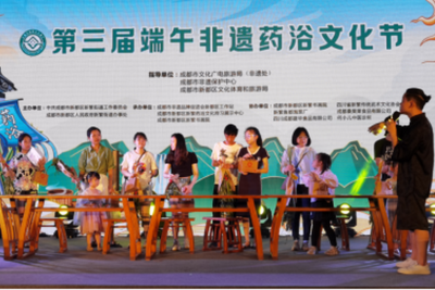 成都市新繁街道2023年端午非遗传统文化节活动在东湖森林广场隆重开幕