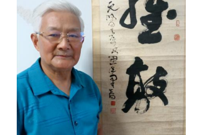 内江85岁高龄的文化名人李元鸿写他与95岁高龄的著名书画家李果青的艺缘