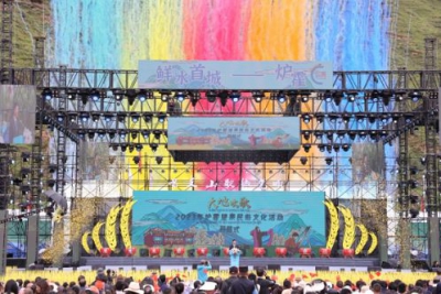 四川炉霍县：“大地欢歌”2023年炉霍望果民俗文化活动开幕