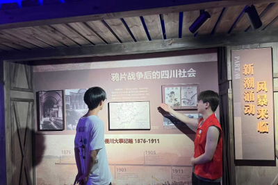 四川大学生赴辛亥革命保路运动纪念馆学习 传承红色基因、弘扬三农精神