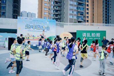 桂溪街道交子公园社区“人文交子”“运动节”系列活动：一场欢乐亲子趣味运动会落幕