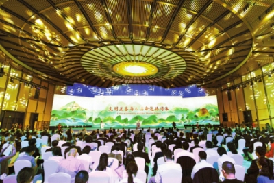 首届金熊猫国际文化论坛在蓉举行