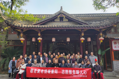 中共成都市青白江中学校党支部组织开展十月党员志愿服务活动