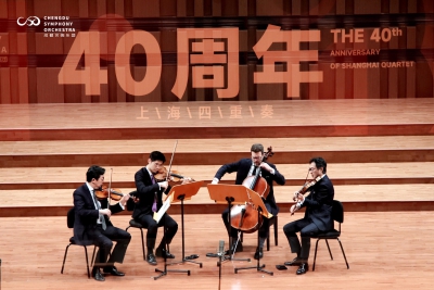 成军40年的“上海四重奏” 今晚在成都交响乐团音乐厅征服所有观众