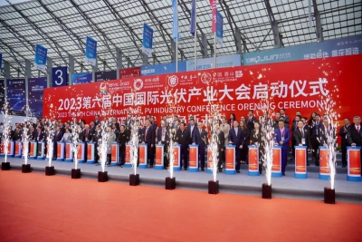 第六届中国国际光伏产业大会 “中国绿色硅谷”乐山展馆大放“光”彩