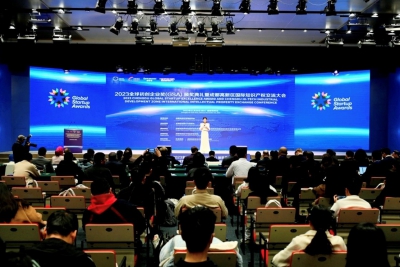 2023全球初创企业奖（GSA）颁奖活动在蓉举行