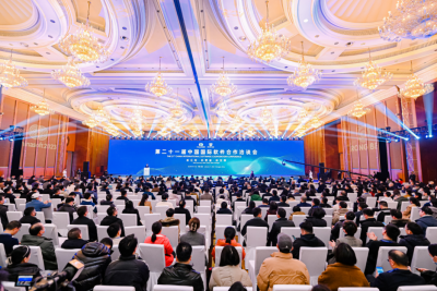 第二十一届中国国际软件合作洽谈会主题大会在成都隆重举行