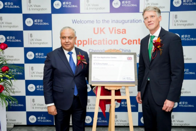 威孚仕VFS Global全新英国和爱尔兰签证申请中心在成都开启运营